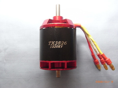 Typhoon Xtreme Brushless outrunner TX3826-1320KV